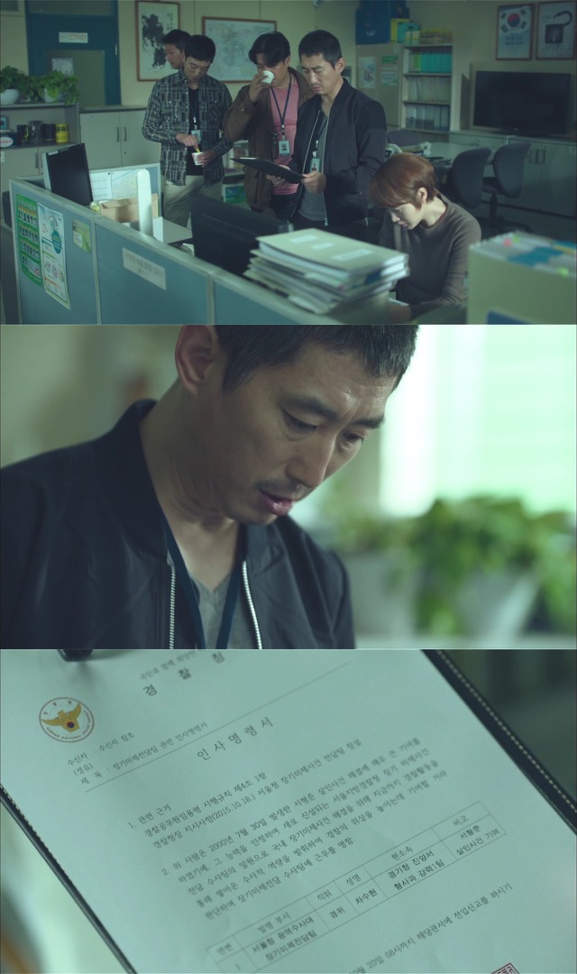 [시그널] 경기남부 연쇄살인사건 01.jpgif (움짤多) | 인스티즈