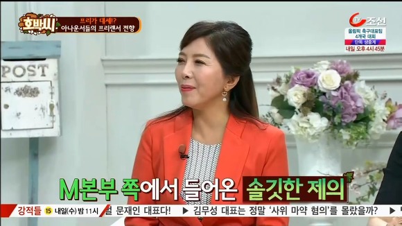 아나운서들이 프리선언을 하는 이유.jpg | 인스티즈