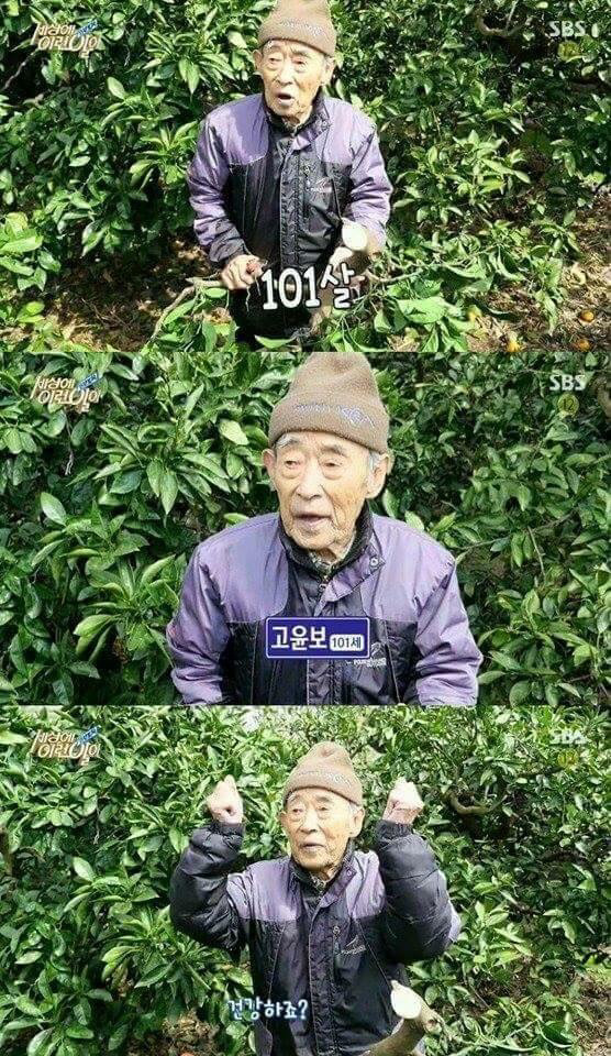 88년간 연상의 여인을 사랑한 할아버지 | 인스티즈