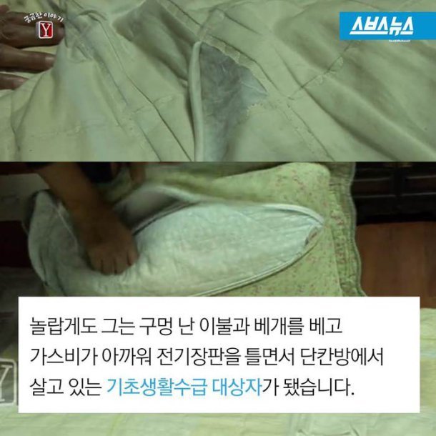 기부도 하기 꺼려지는 대한민국 | 인스티즈