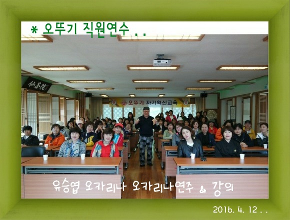 다물민족연구소 이미지