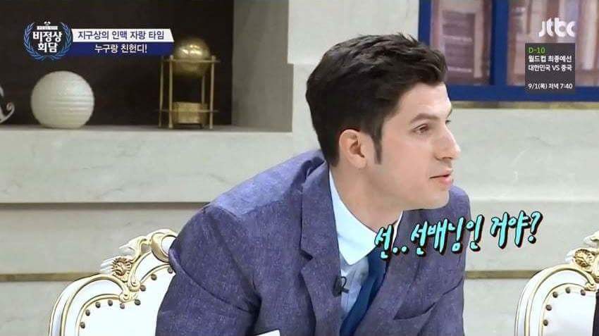 흔한 인맥자랑 | 인스티즈