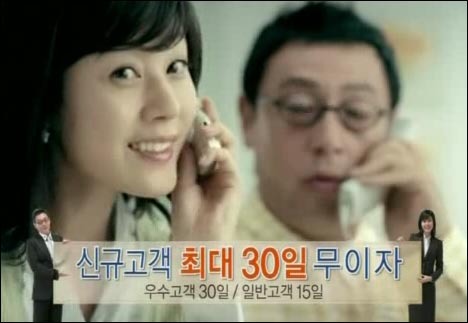 대부업체들이 혈안을 쓰고 티비에 광고를 내보내는 이유 | 인스티즈