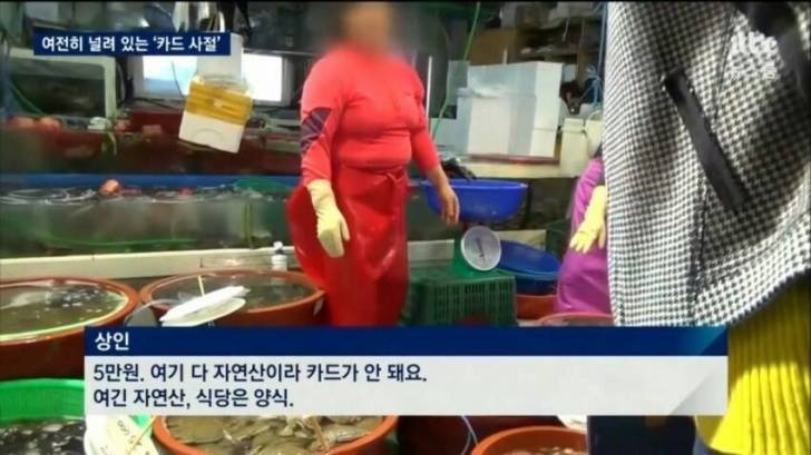 카드를 안 받는 이유.jpg | 인스티즈
