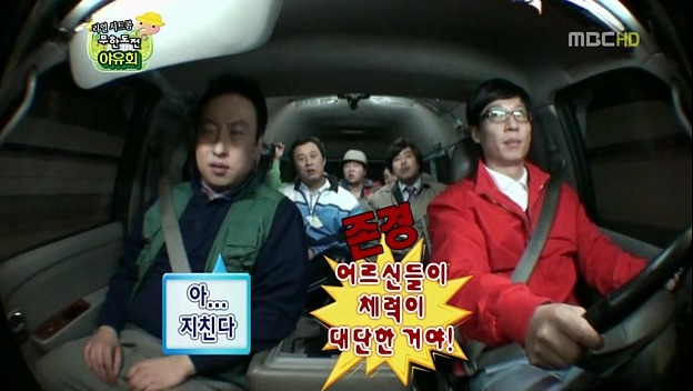 [무한도전] 멤버 결별에 대한 박명수의 자세 | 인스티즈