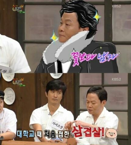 흔치않은 부잣집 아들 . jpg | 인스티즈
