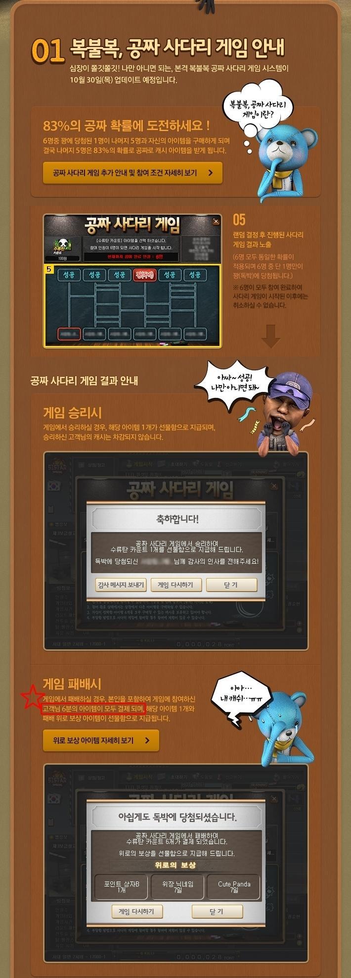 넥슨.... 뽑기.. 레전드...jpg | 인스티즈
