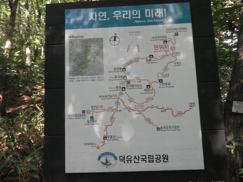 육십령(대전) 이미지