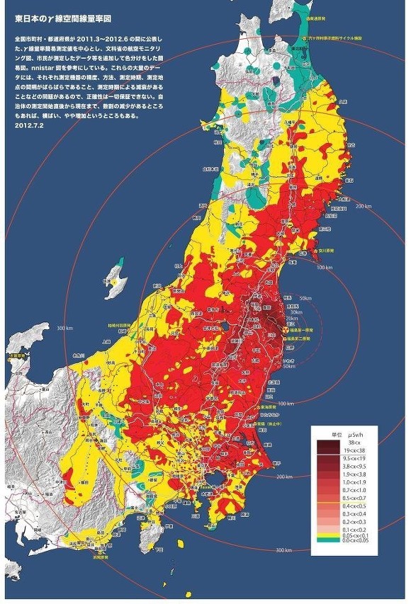여러 가지 일본 방사능 지도.jpg | 인스티즈