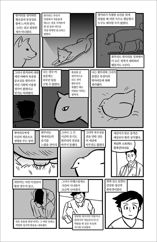 묘생만경 | 인스티즈