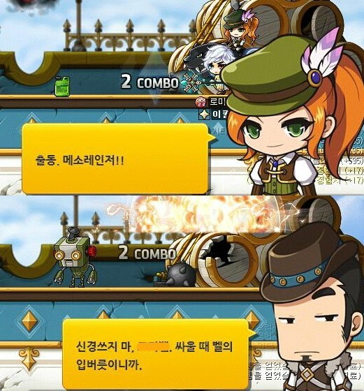 메이플 이미지