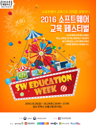(주)킨텍스(제2전시장) 이미지