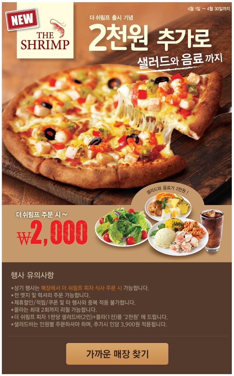 샐러드40 이미지