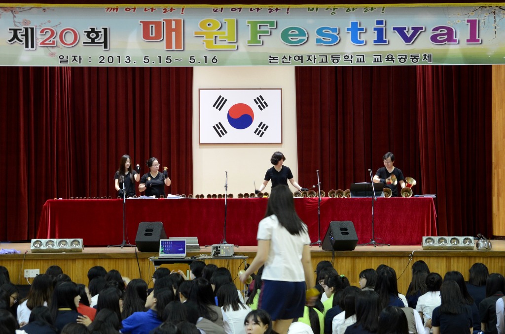 논산여자고등학교 이미지