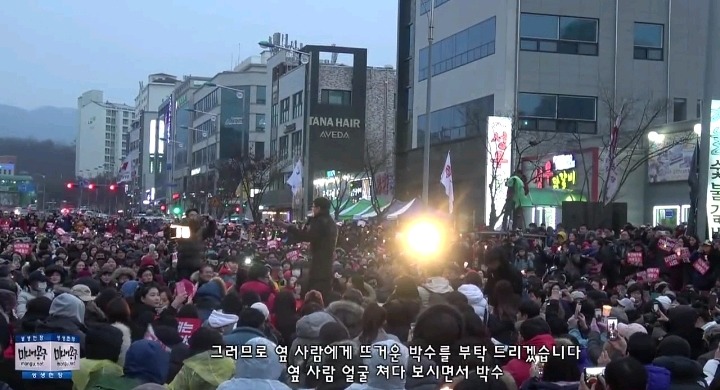 김제동 위협하는 박사모에 대한 김제동반응 | 인스티즈