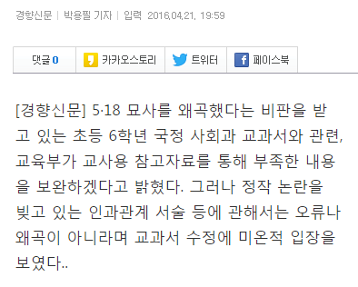 어느 독일기자의 패기 | 인스티즈