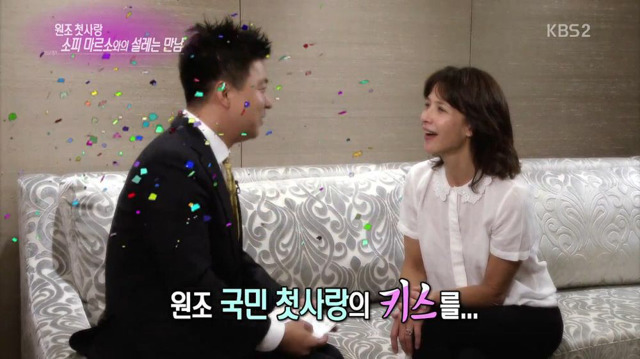 연예계중계에 나온 소피 마르소 | 인스티즈