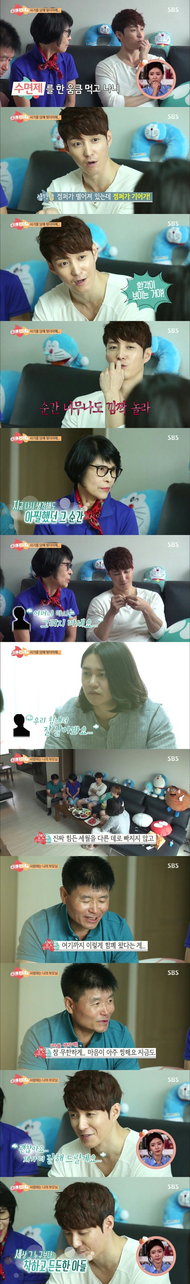 반도의 흔한 도라에몽 덕후.jpg | 인스티즈