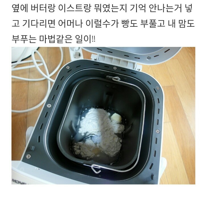 남자아이돌의 흔한 블로그이용법 | 인스티즈