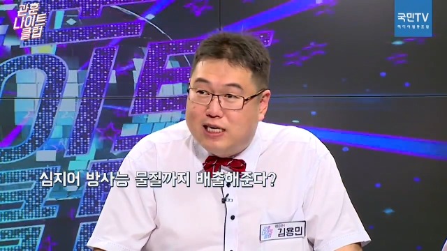이게 바로 진짜 방송반 광고반.jpg (관훈나이트클럽) | 인스티즈