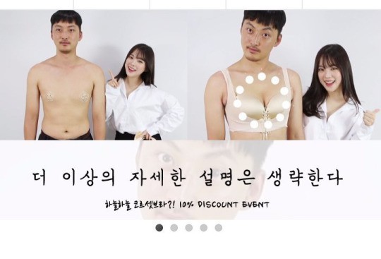 모 쇼핑몰의 기능성 브래지어 착샷.jpg | 인스티즈
