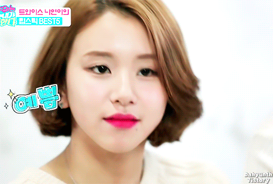 사랑스러운 트와이스 멤버들 | 인스티즈