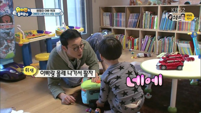 [슈퍼맨이돌아왔다] 서언이가 이벤트에 감동 받아 폭풍눈물을 흘리기까지ㅠㅠ.JPG | 인스티즈