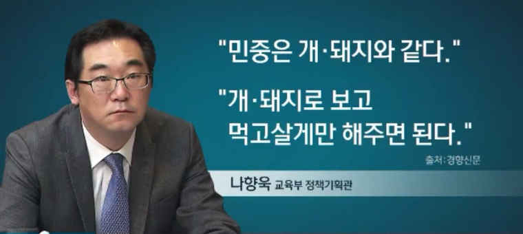 단 1년 사이에 의문의 팩트폭력 다큐멘터리화에 성공한 영화 | 인스티즈
