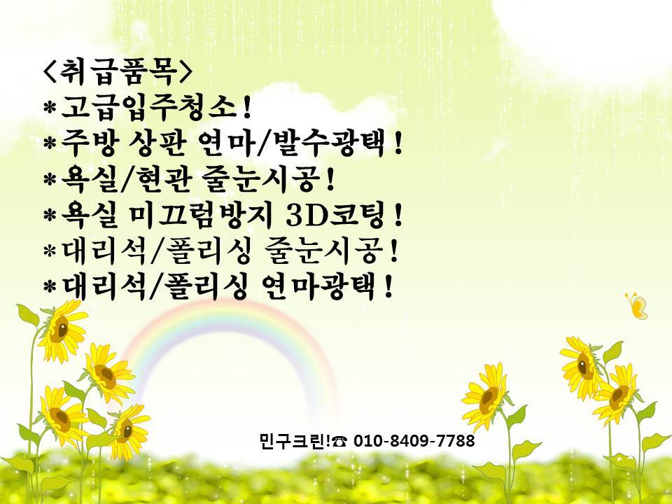 부부크린 이미지
