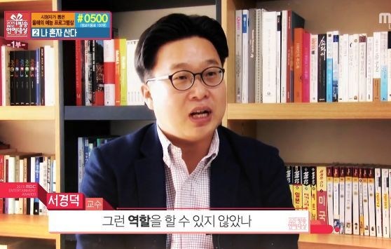 [연예대상] 무한도전 공로상 소개자들 | 인스티즈