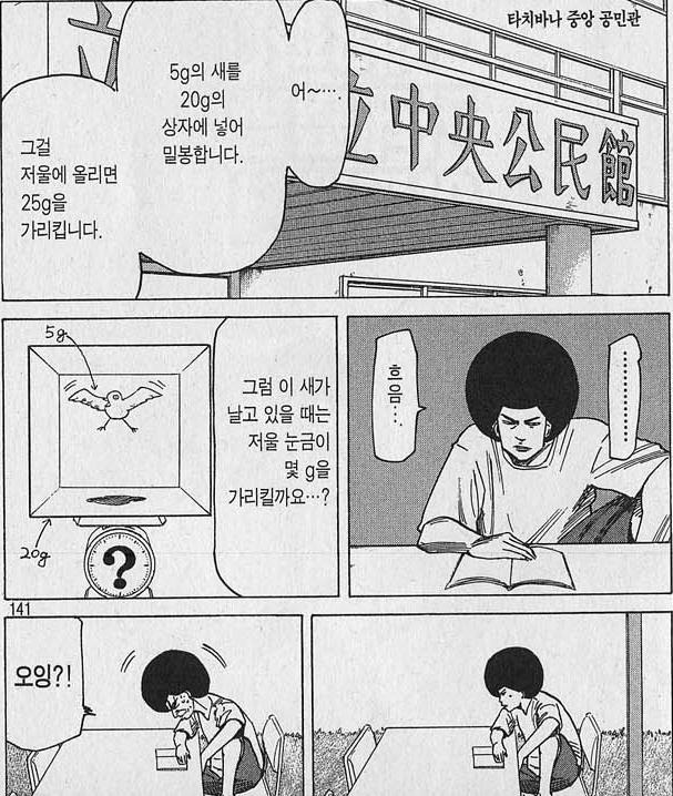 정답이 뭐지? | 인스티즈