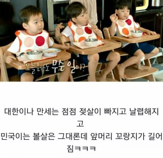 삼둥이 몸매변화 | 인스티즈