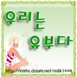 돌카페&유부 이미지