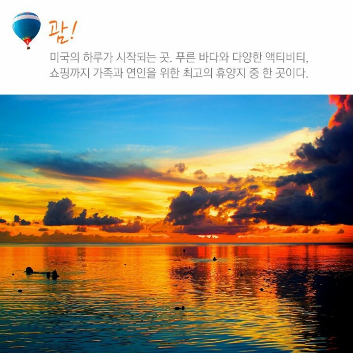 5월 황금연휴 사람들이 선호하는 해외 여행지 | 인스티즈