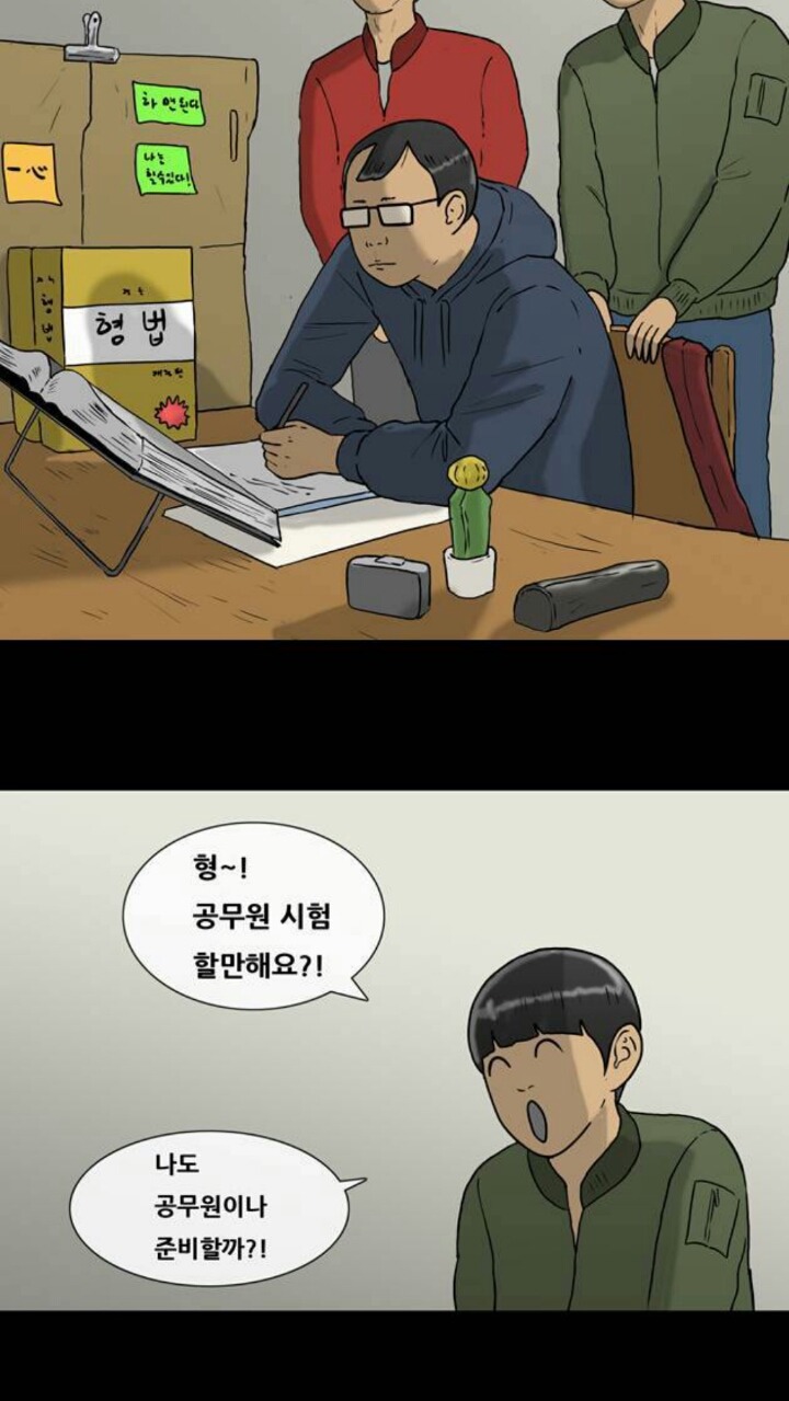 주변사람이 이렇게 말한다면 해보라고한다 vs 하지마라고 한다 | 인스티즈