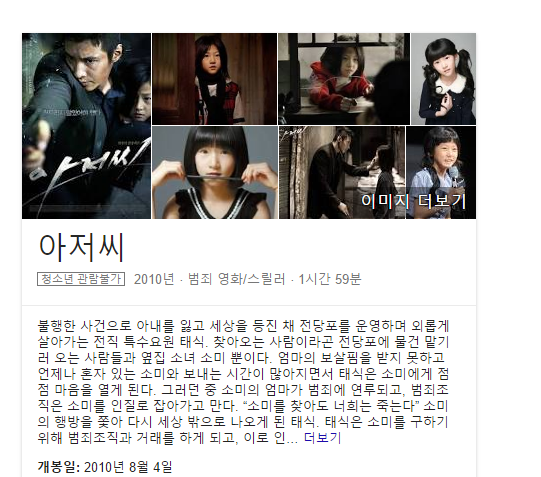 연예인에게 6년이란 시간 ㄷㄷㄷ | 인스티즈