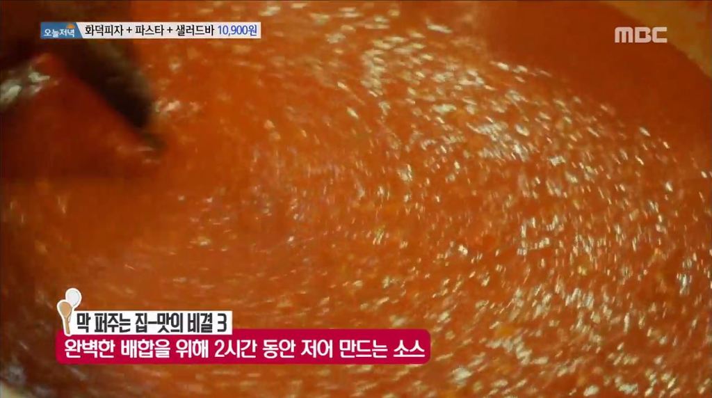 10900원 화덕피자 뷔페 .jpg | 인스티즈
