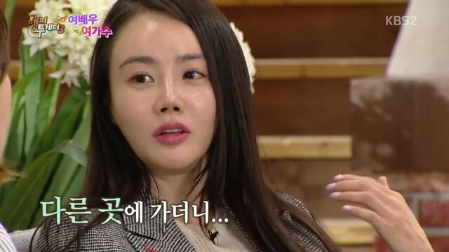 [해피투게더] 집요한 유재석 | 인스티즈