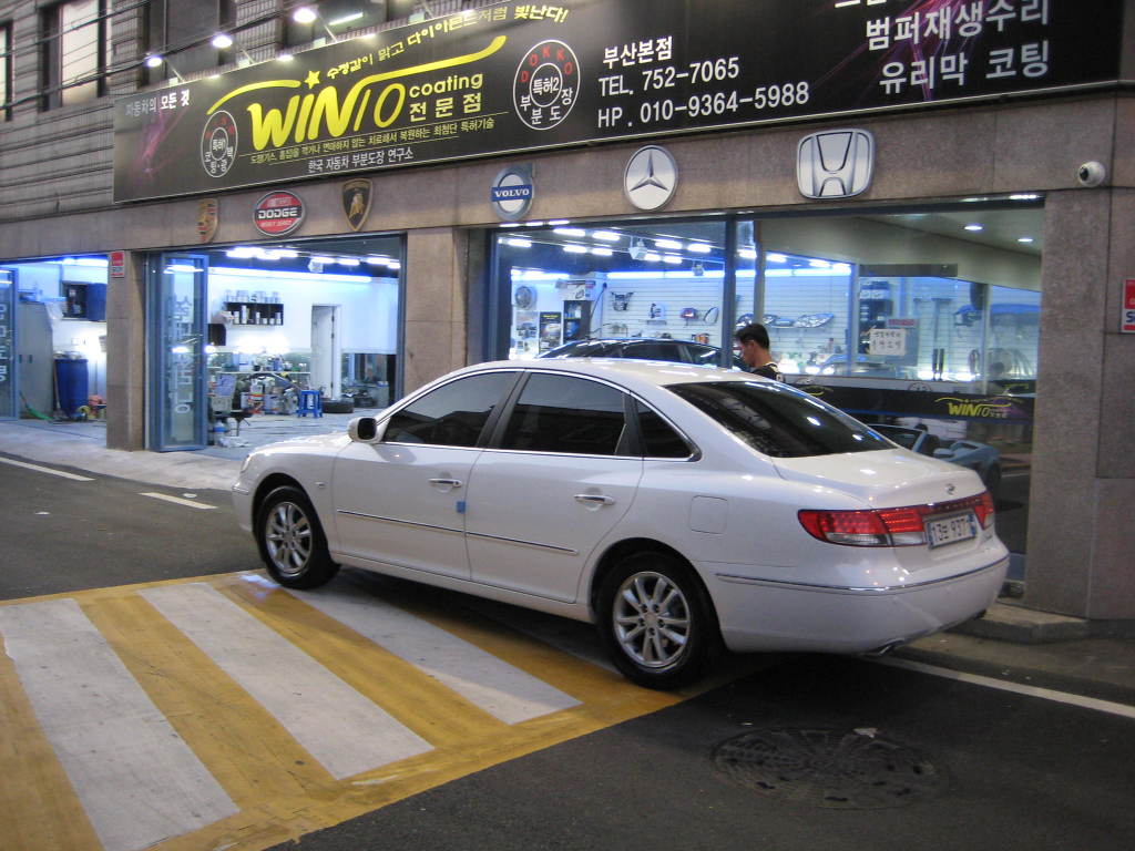 부산광택 이미지
