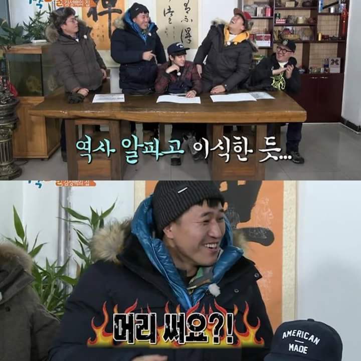 방송에서 의외의 반전을 보였던 김종민 | 인스티즈