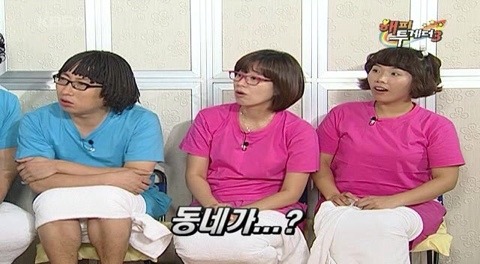 이상우가 드라마 촬영에 지각한 이유 | 인스티즈