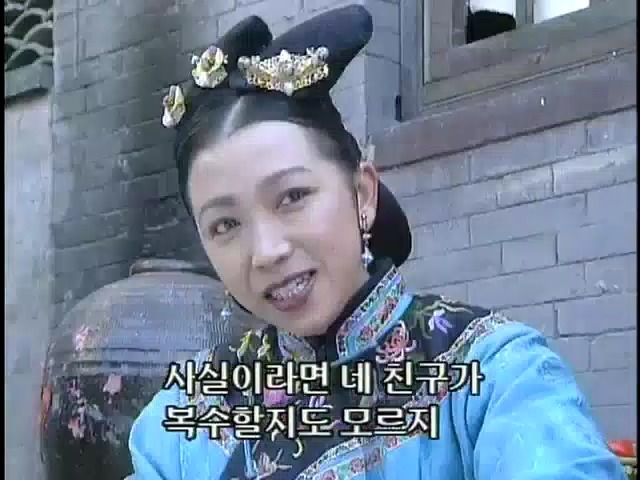 [황제의딸2] 19. 제비를 되찾다 | 인스티즈