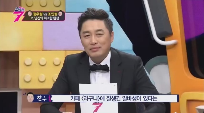정우성의 과거 | 인스티즈