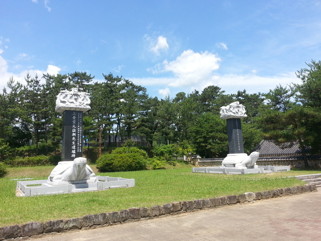 삼우당 이미지