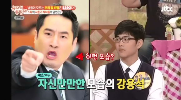 박원순 시장 저격하는바람에 장인과 사이 멀어진 강용석.JPG | 인스티즈