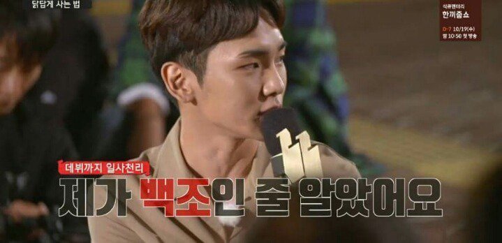 [말하는대로] 샤이니에서 만년 5등이었던 키.jpg | 인스티즈