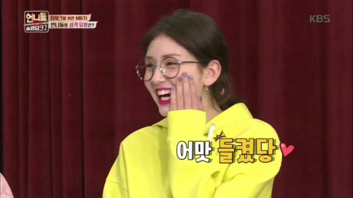 [언니들의슬램덩크2] 성격 유형 테스트에서 내향지수 0점 나온 소미&홍진영 | 인스티즈