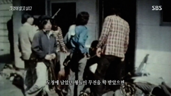 어제자 그알 딥빡&엔딩 장면.jpg | 인스티즈