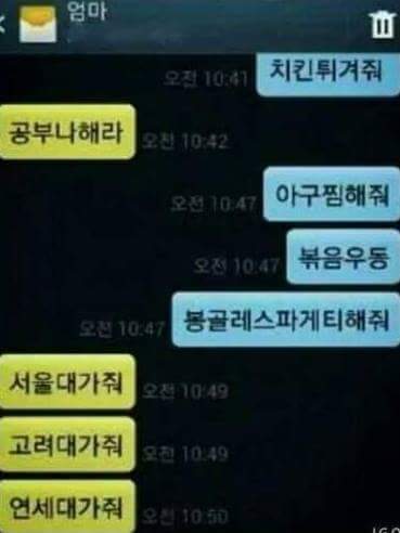그 자식에 그 부모.jpg | 인스티즈