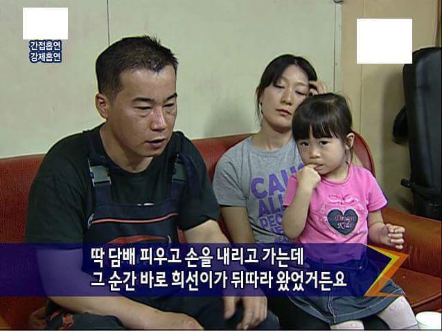 길거리 흡연의 위험성 | 인스티즈